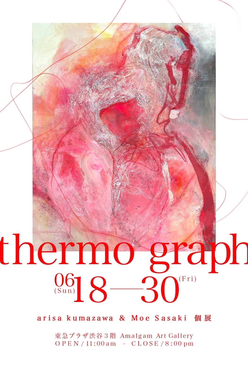 arisa kumazawa + Moe Sasaki 「thermograph」 （東急プラザ 渋谷