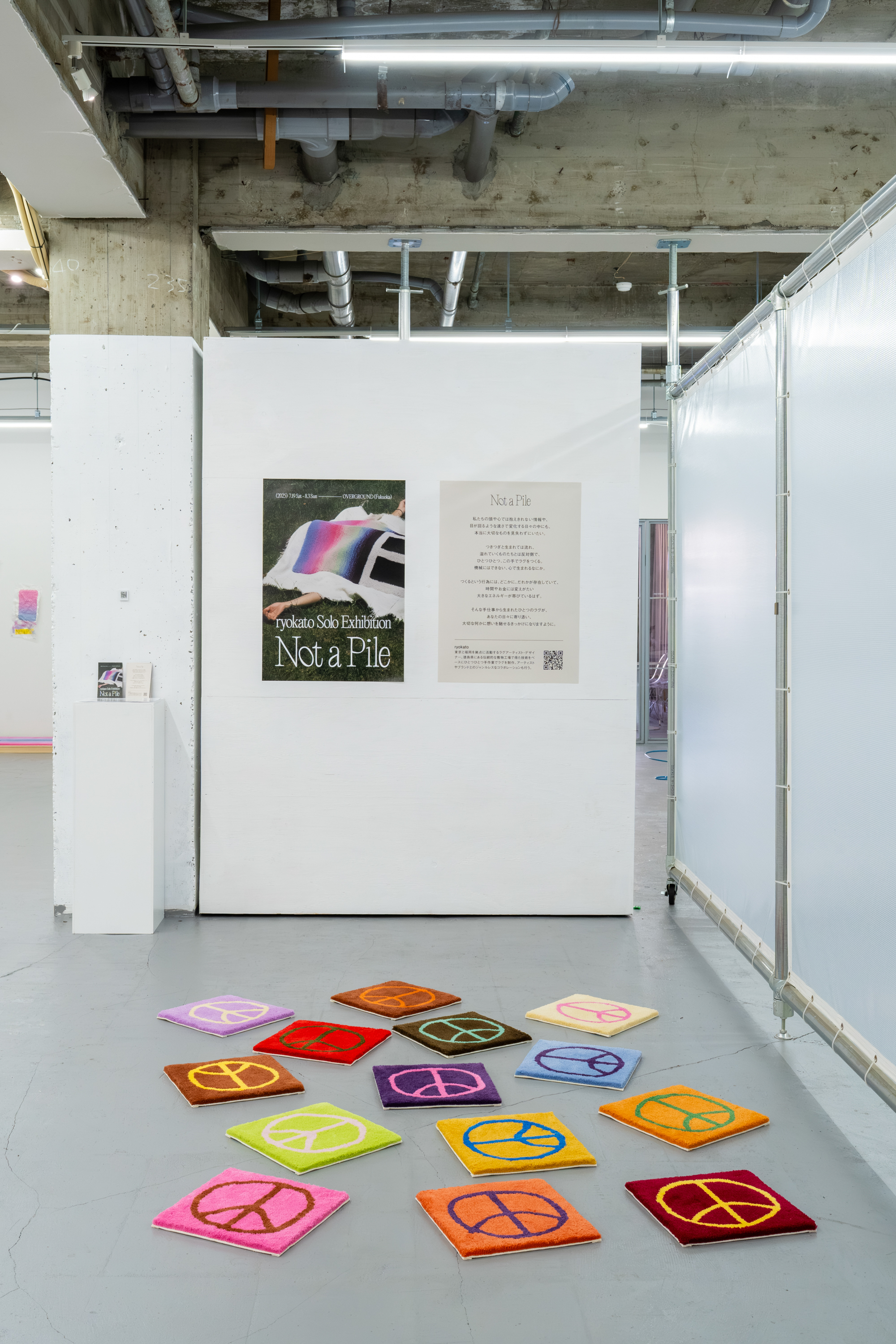 染色家の方の生地　裂　ゴッホ　阿修羅　唐草　ハンドメイド　リメイク　アート 染色家の方の生地 裂 ゴッホ 阿修羅 唐草 ハンドメイド リメイク
