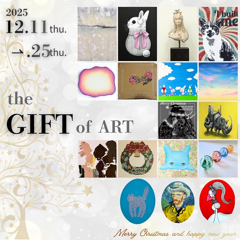 the GIFT of ART」 （ShinQs Gallery 5（シンクス・ギャラリー