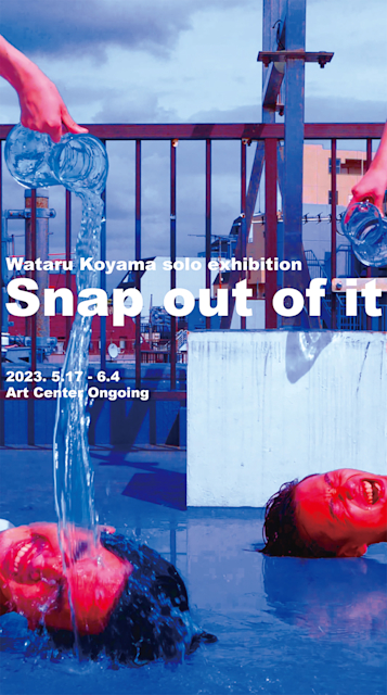 【インパクトアート/S2号】OPEN YOUR EYES!!-目を開けろ！ 小山渉 「Snap out of it 正気を取り戻せ」 （Art Center