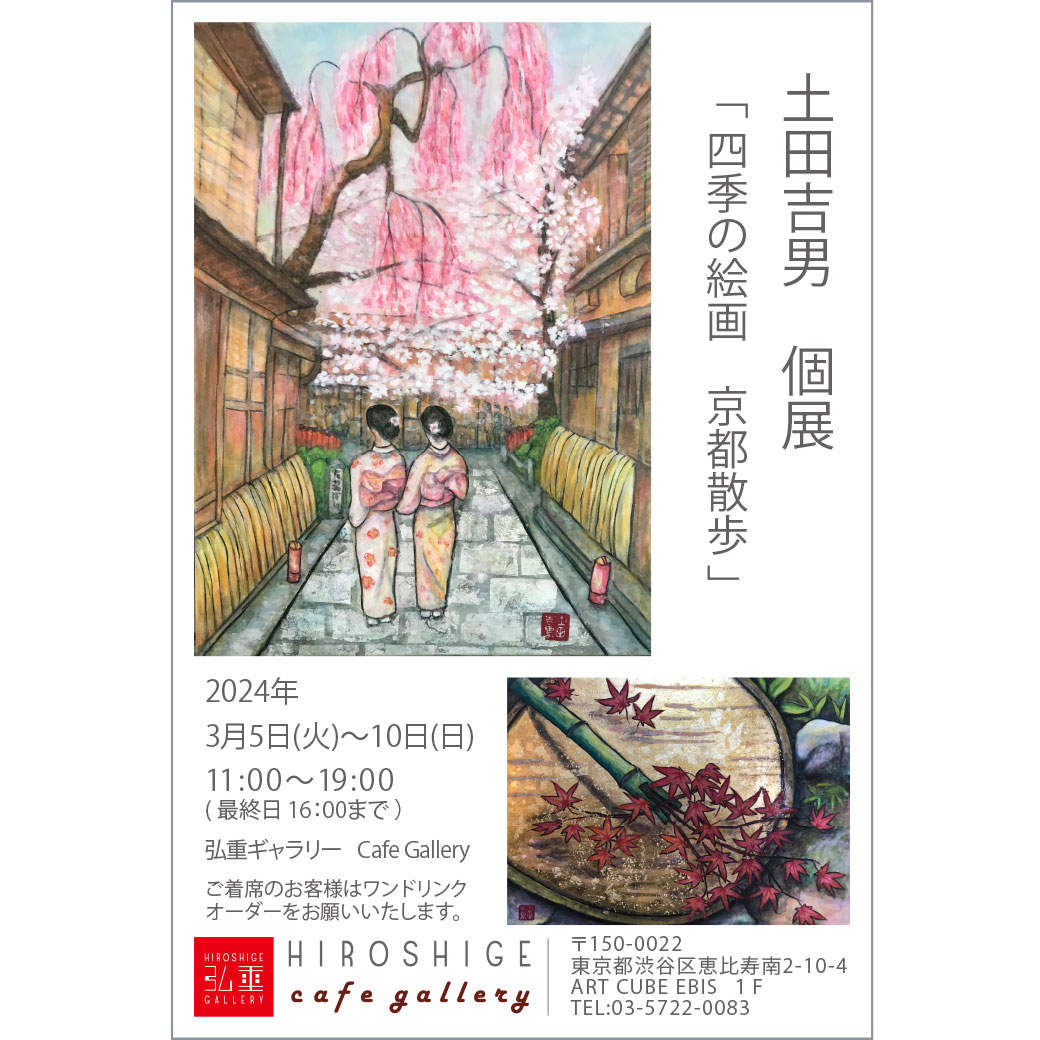 デパート 送料無料 _____SQ.jpg 文学・小説