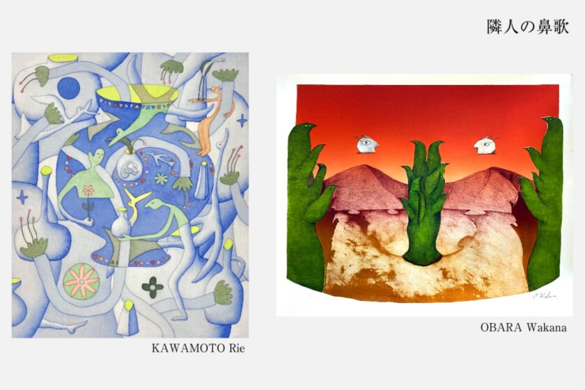 Rie Kawamoto + Wakana Obara Exhibition