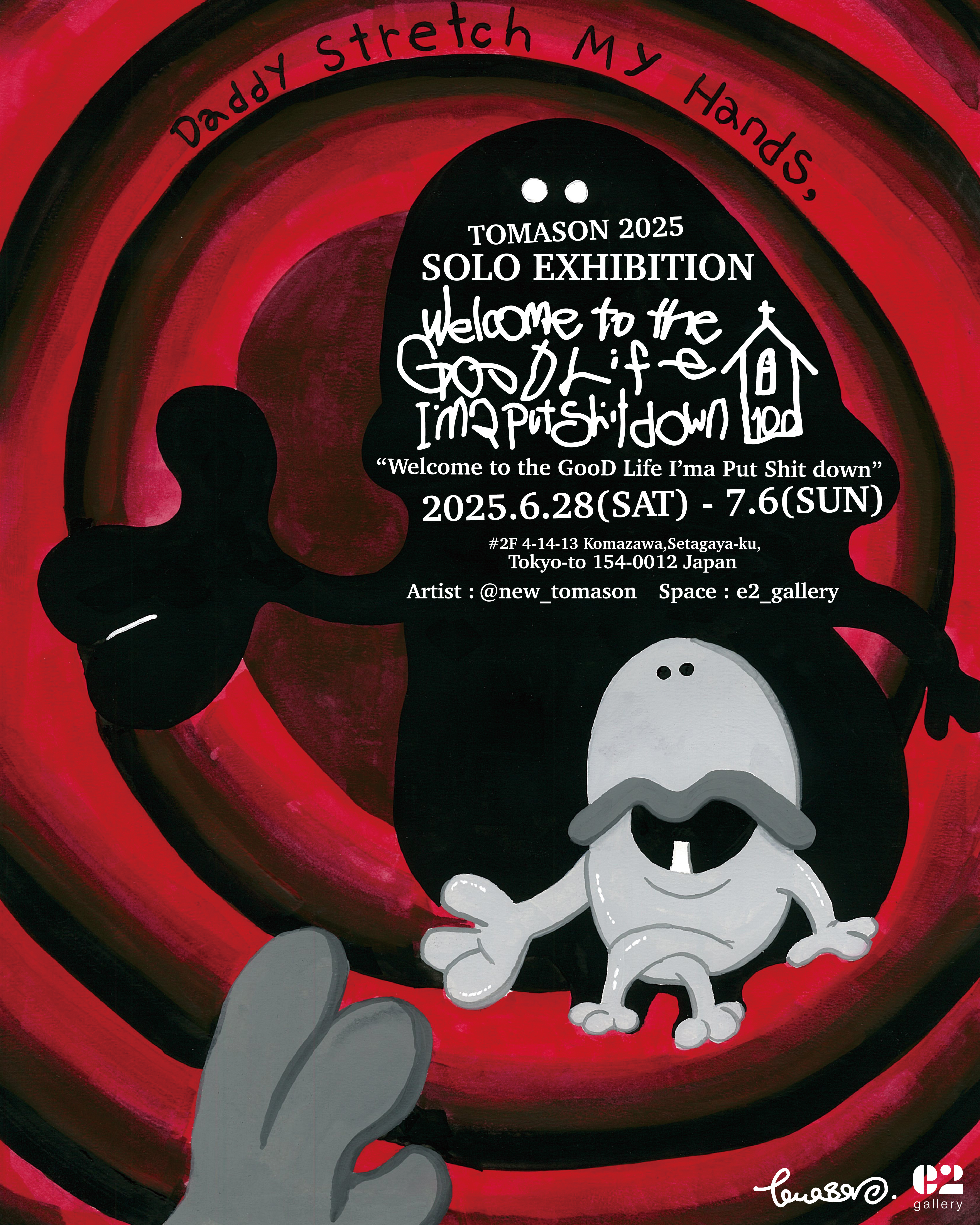 【S2号/2025】I'm sick of it-もううんざり-【現代アート】 Tomason 「Welcome to the GooD Life I'ma Put Shit down」 （e2