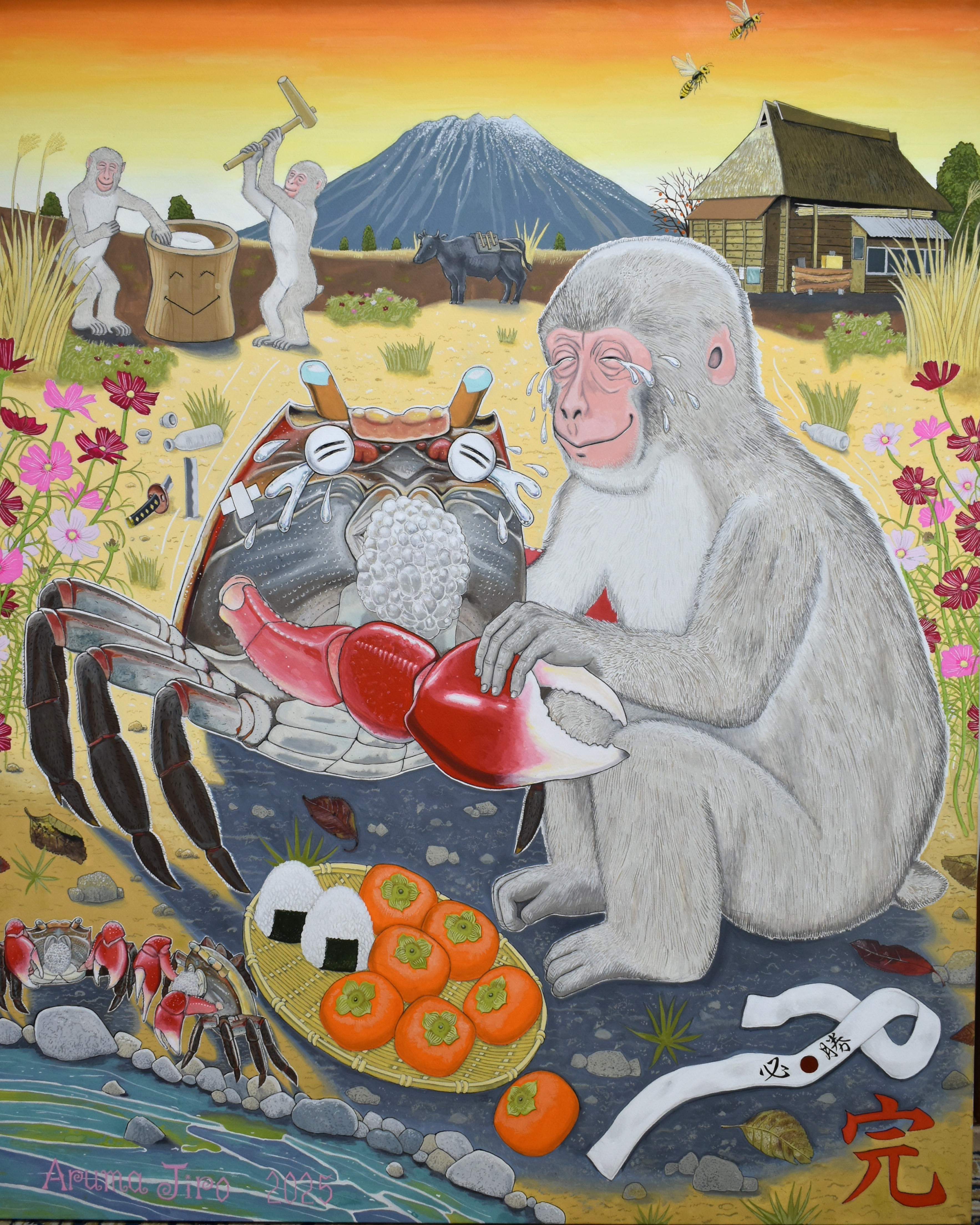 或馬次郎 「無条件幸福」 （にしぴりかの美術館） ｜Tokyo Art Beat