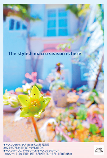 「The stylish macro season is here」