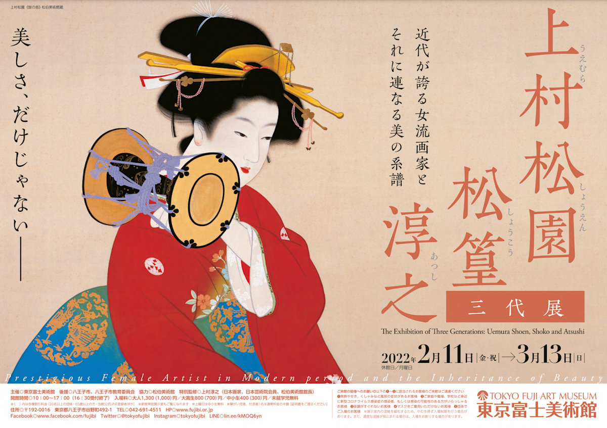 洋書 Into Performance: Japanese Women Artists FONDAZIONE BONOTTO - Kubota, Shigeko