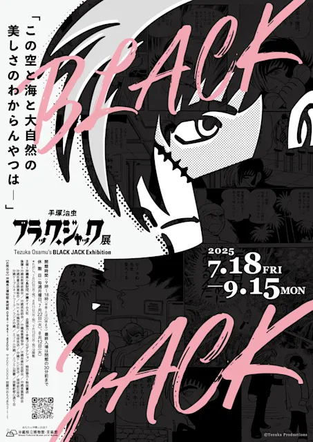 OkiMu_BJ0718.png?w=784&h=640&q OkiMu_BJ0718.png?w=784&h=640&q