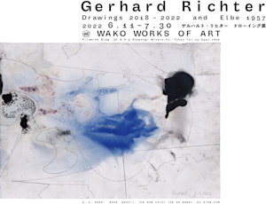 Gerhard Richter 展覧会カタログ ゲルハルト・リヒター展 Gerhard Richter ｜ 2022年・青幻舎・東京国立