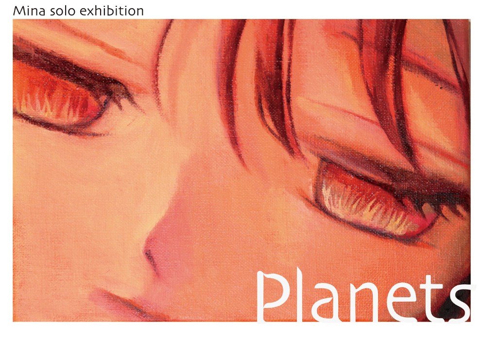 Mina 「Planets」 （新宿眼科画廊） ｜Tokyo Art Beat
