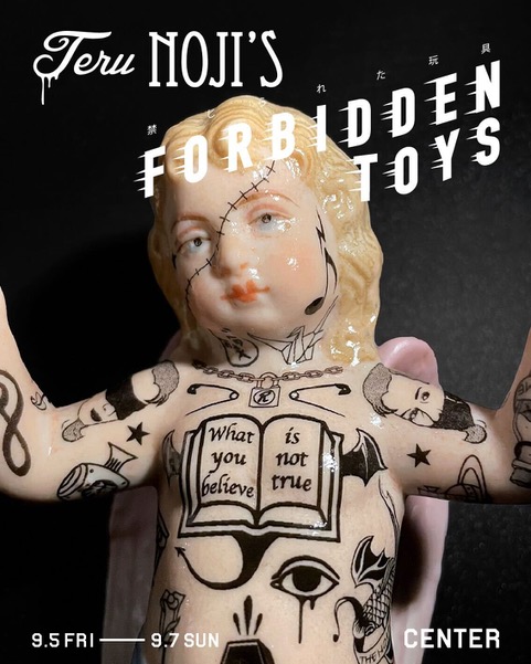 テル・ノヂ 「Teru Noji's Forbidden Toys（禁じられた玩具