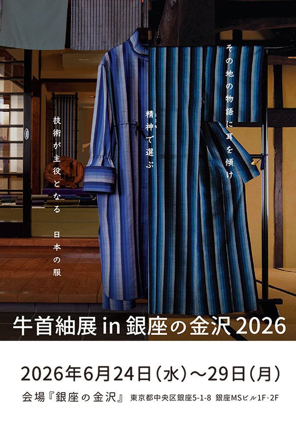斎藤研、「花」、希少な額装用画集より、新品高級額装付 斎藤研 展 （ギャラリー椿 / GT2） ｜Tokyo Art Beat
