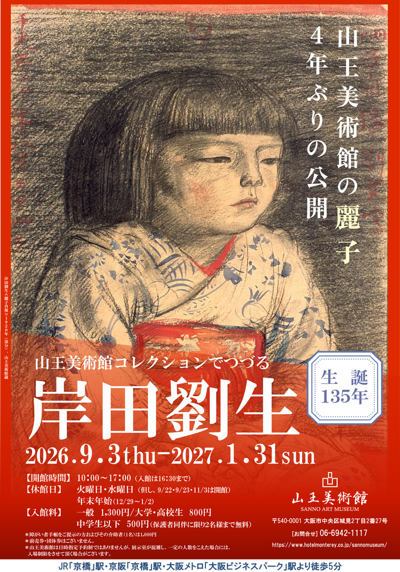 20260901.jpg?w=784&h=640&q=70&