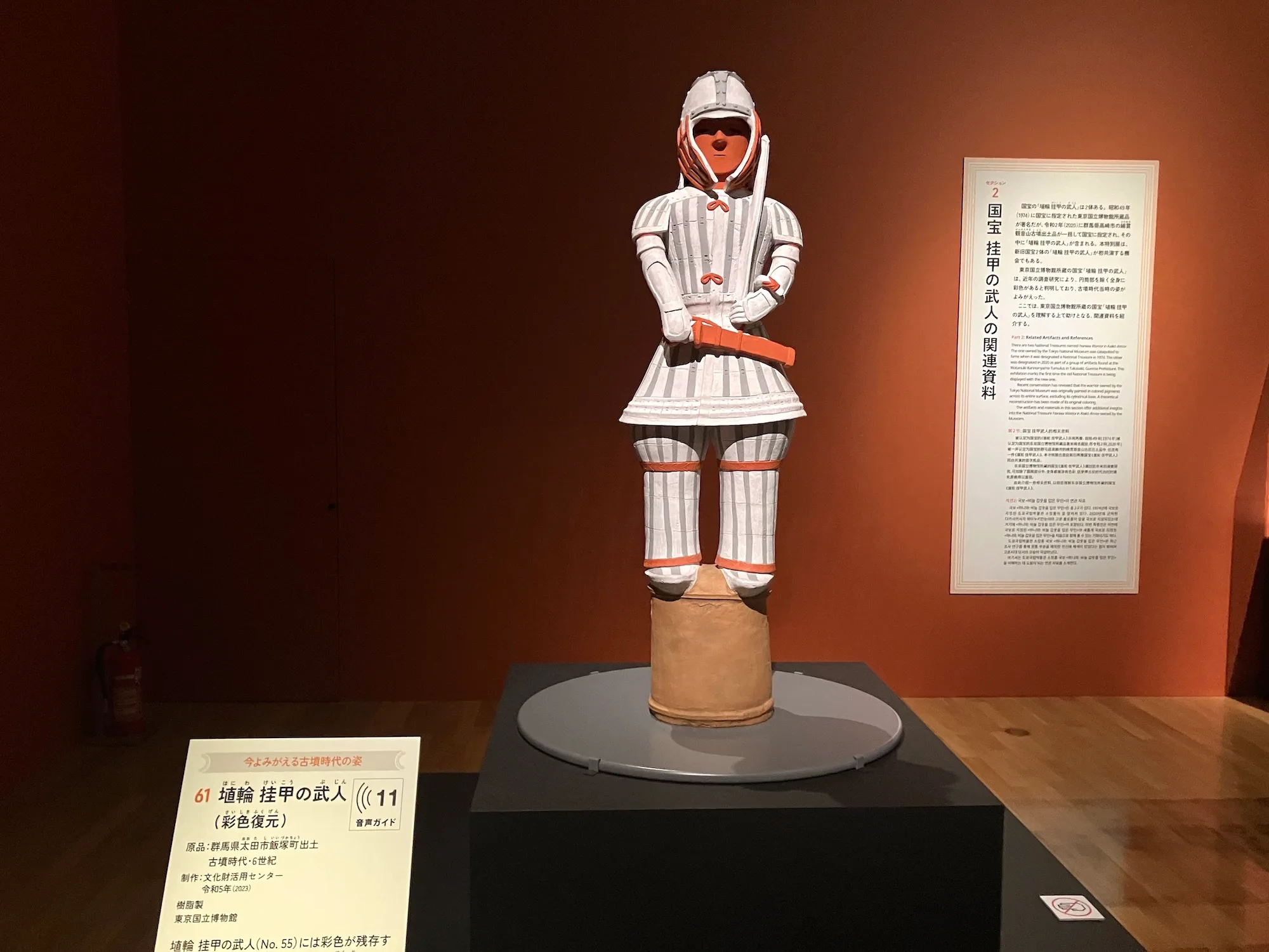 特別展「はにわ」（東京国立博物館）レポート。5体の「挂甲の武人」が