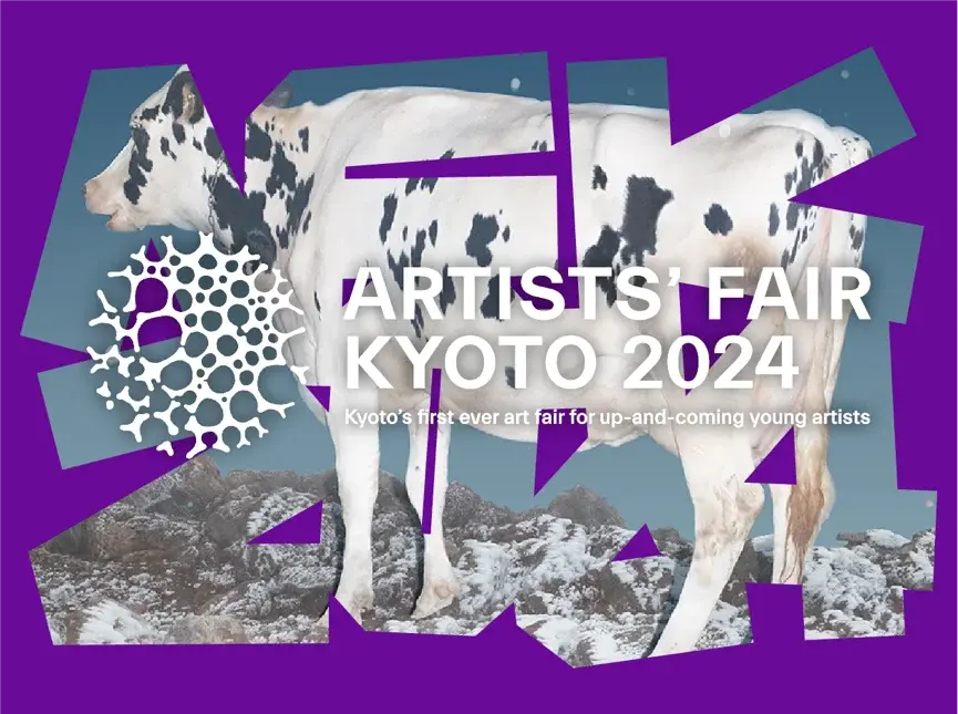 Artistsʼ Fair Kyoto 2024 Advisory Board Exhibition （Kiyomizudera