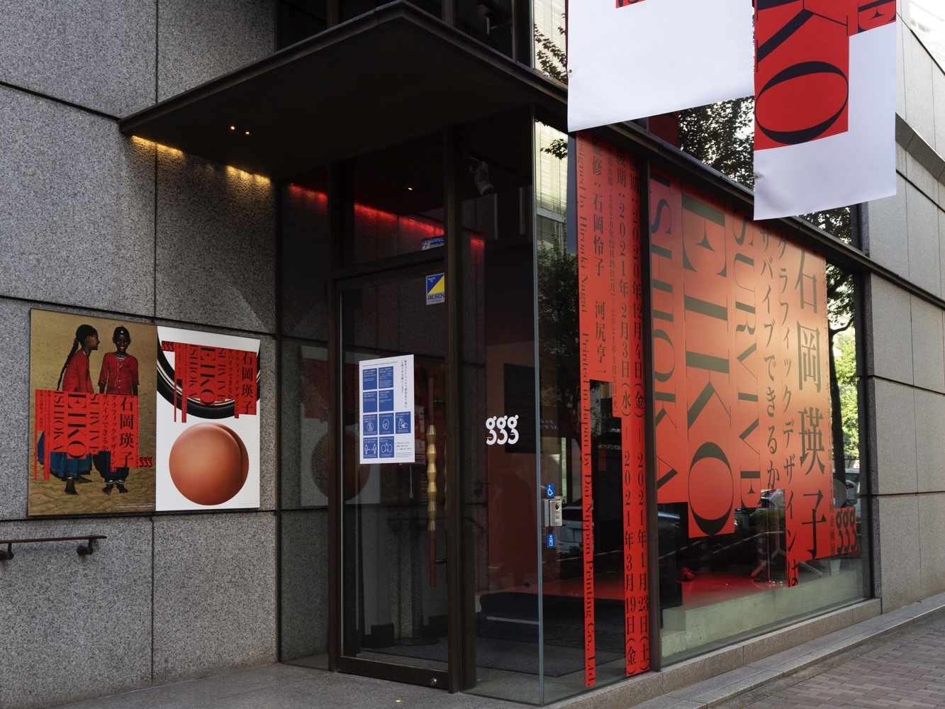 銀座 丸の内 最新アートガイド 老舗ギャラリーから最新アートスペースまで11軒を訪ねる Tokyo Art Beat