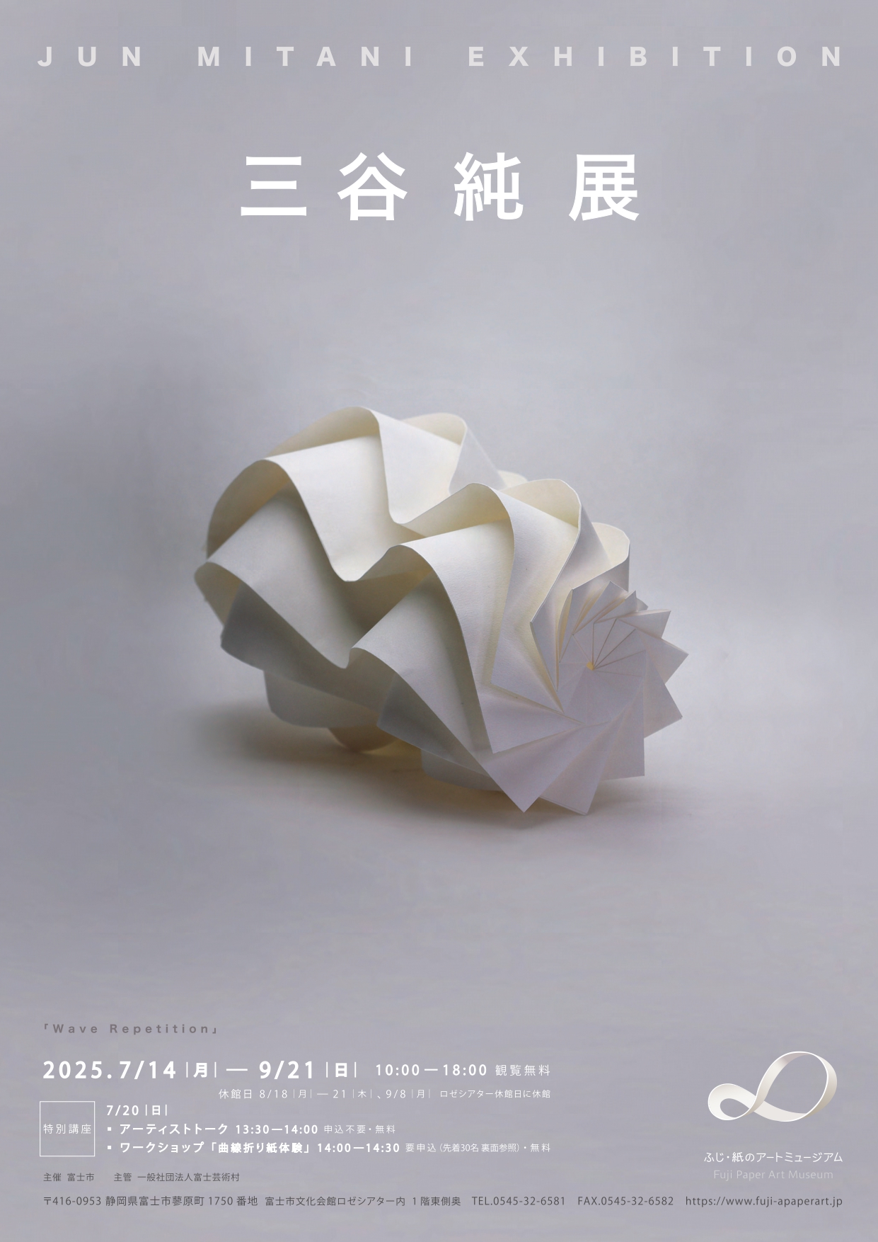 「手紙を読むハタネズミ」額装ジークレープリント　SOSHIKI アート　日本美術 手紙を読むハタネズミ」額装ジークレープリント SOSHIKI アート