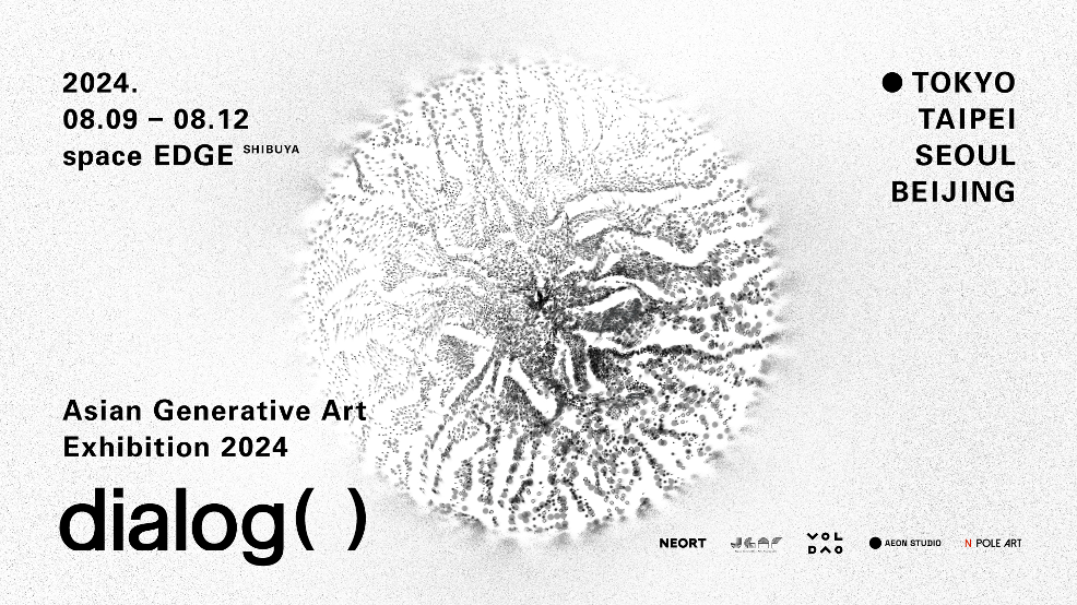 dialog() - Asian Generative Art Exhibition 2024」 （space EDGE