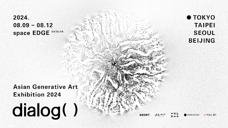 New Audiovisual aesthetics 表象文化　メディアアート New Audiovisual aesthetics 表象文化メディアアート