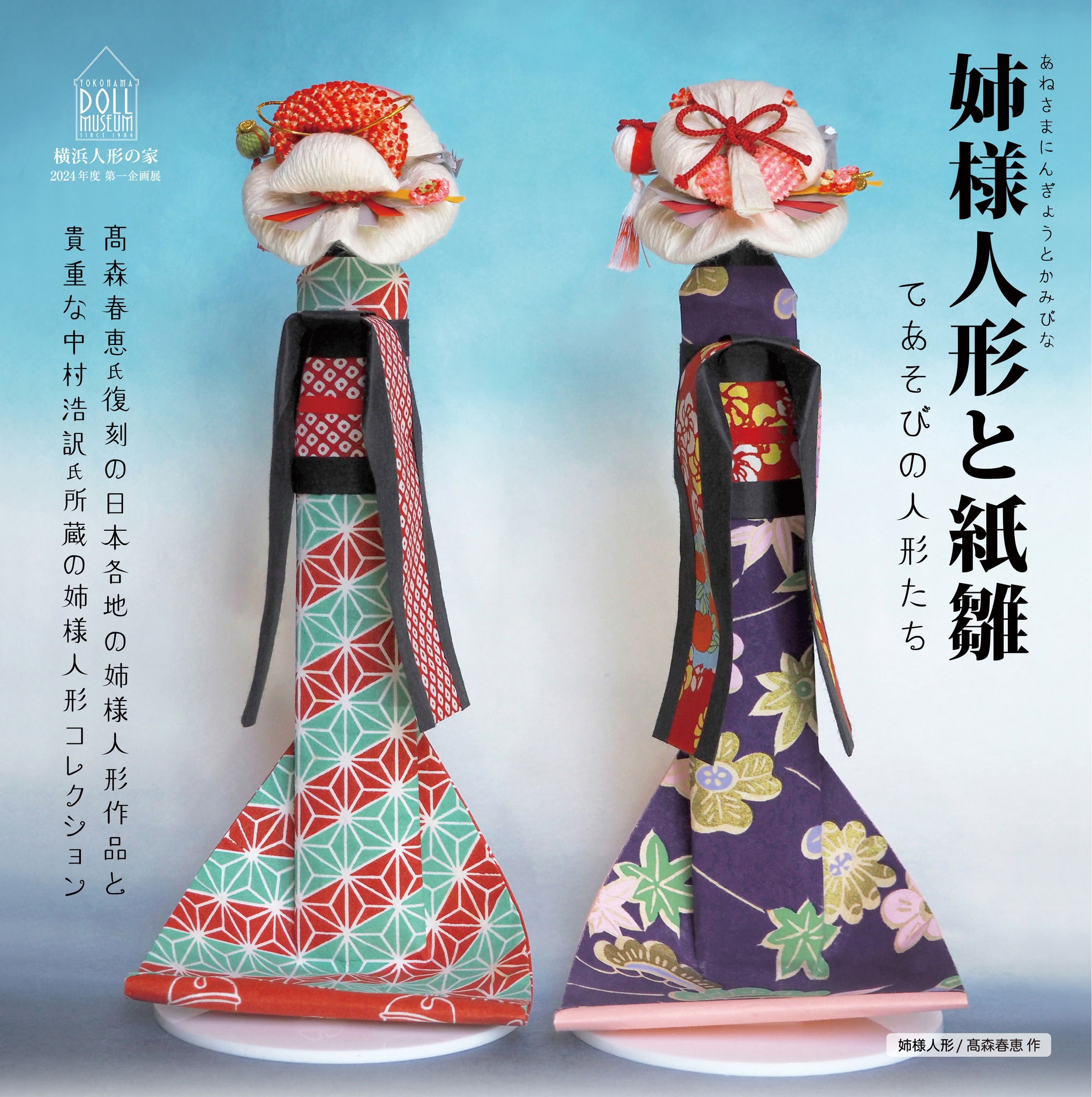 新品　未開封　洋書　Art Nouveau - Uta Hasekamp Catsuka Shopping - Visions 2025 - Pixiv - Collective Artbook