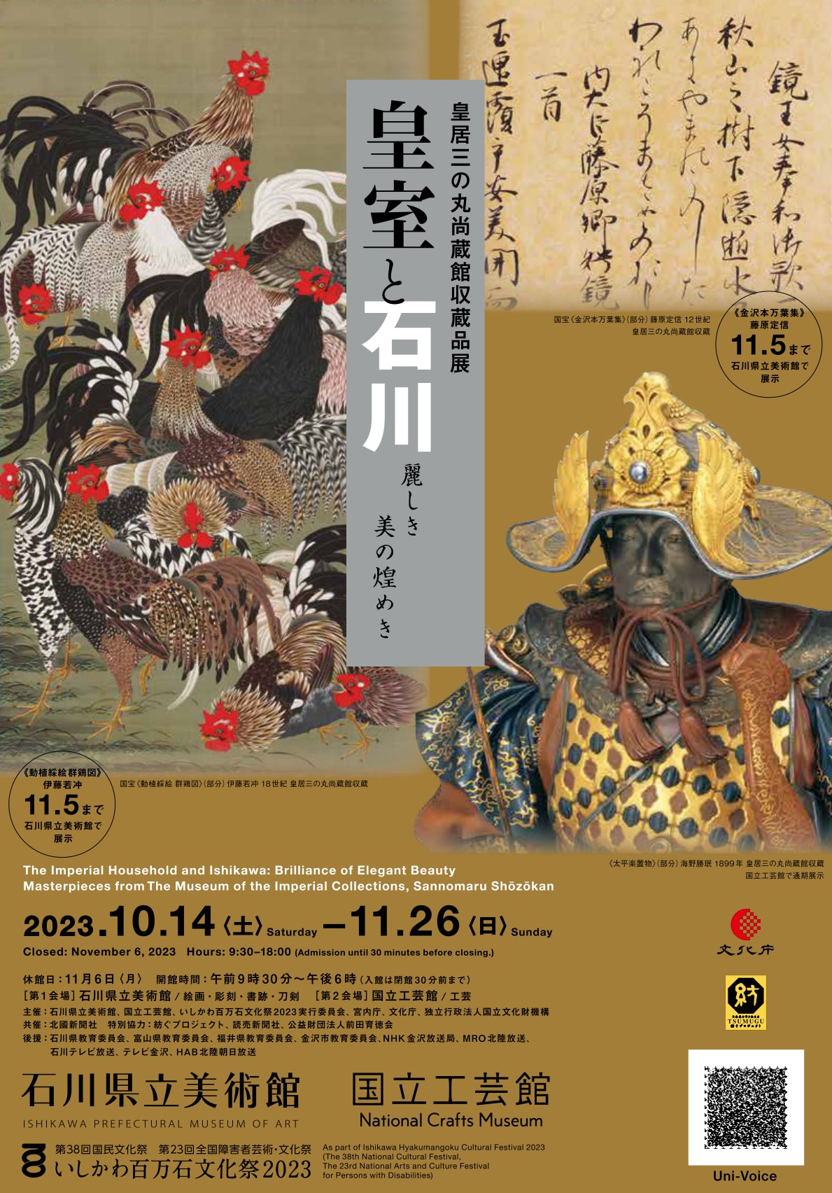 美しい古美術品◼️蔵から雅な美しい漆塗りの特大サイズの