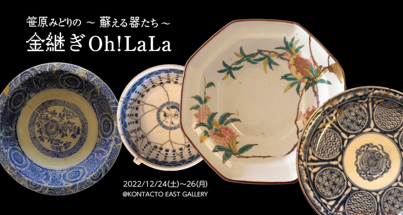 現代アート　漆の平面　下地ワークス・カルト 現代アート 漆の平面 下地ワークス・カルト 美術品・アンティーク