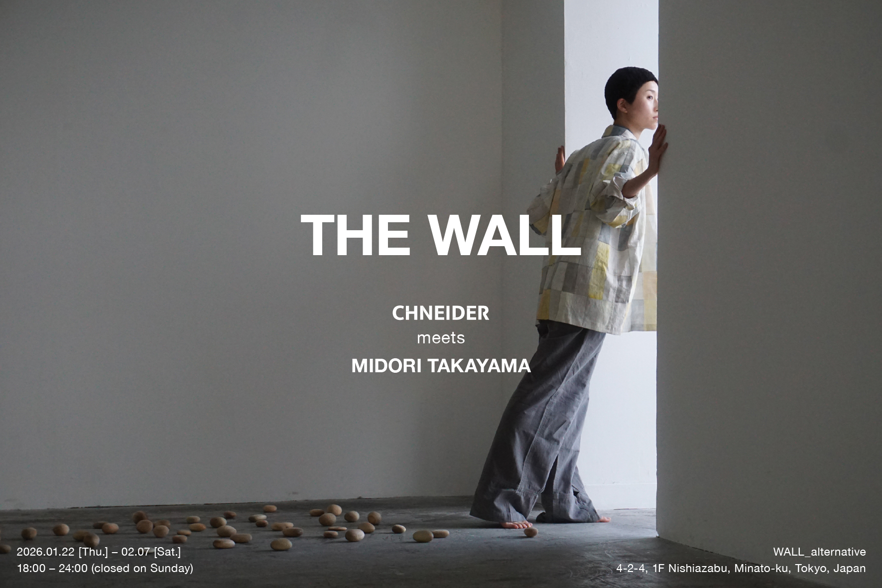 The Wall」 （WALL_alternative） ｜Tokyo Art Beat