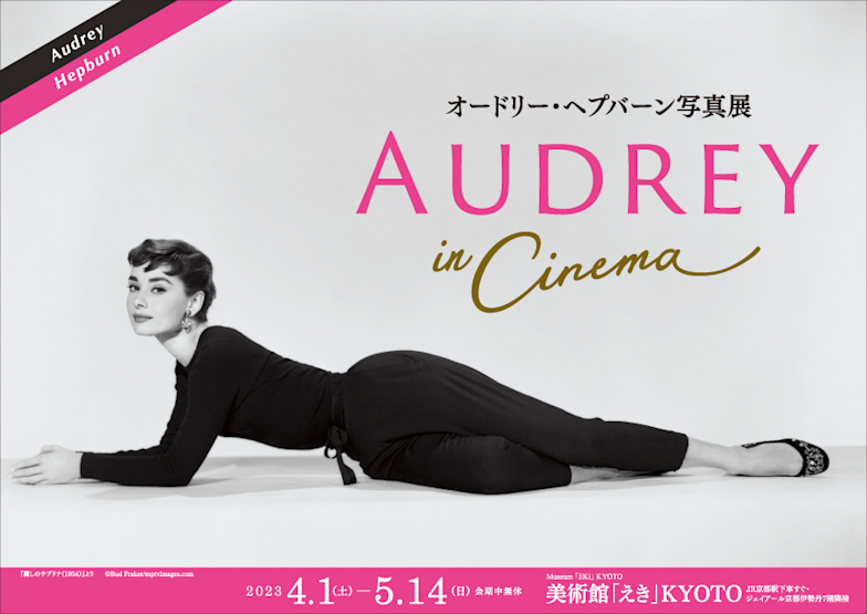 オードリー・ヘプバーンの素晴らしき遺産('51英）★廃盤希少★新品未開封 Amazon.co.jp: オードリー・ヘプバーン 素晴らしき遺産 HBX-302