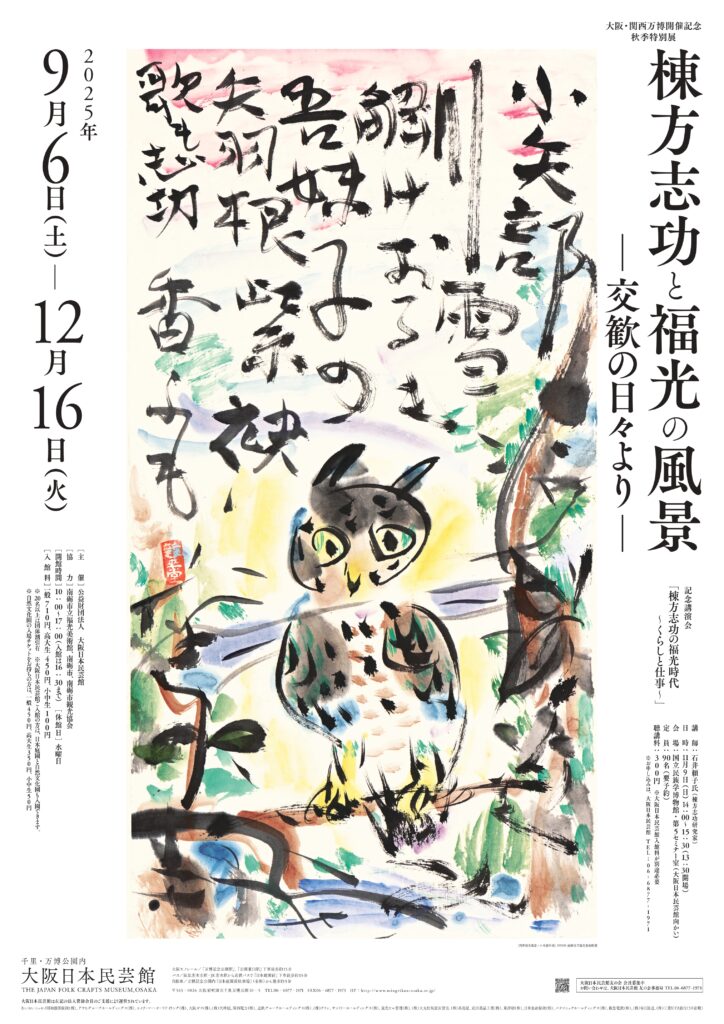 01_mUNAKATa_B2_A_a_page-0001-