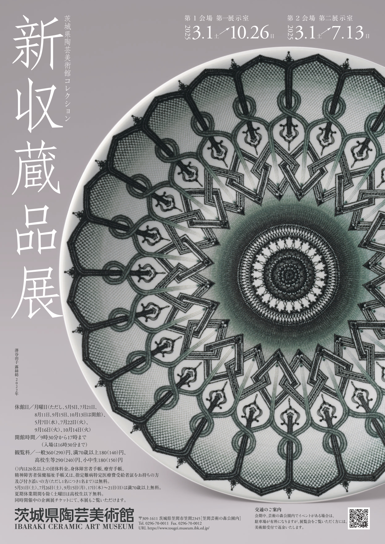 678f37666d4b1_page-0001.jpg?w=1200