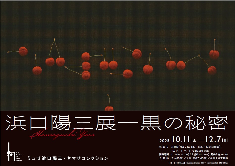 ã__ã__ã__è__ã_ªã__ã__.jpg?w=