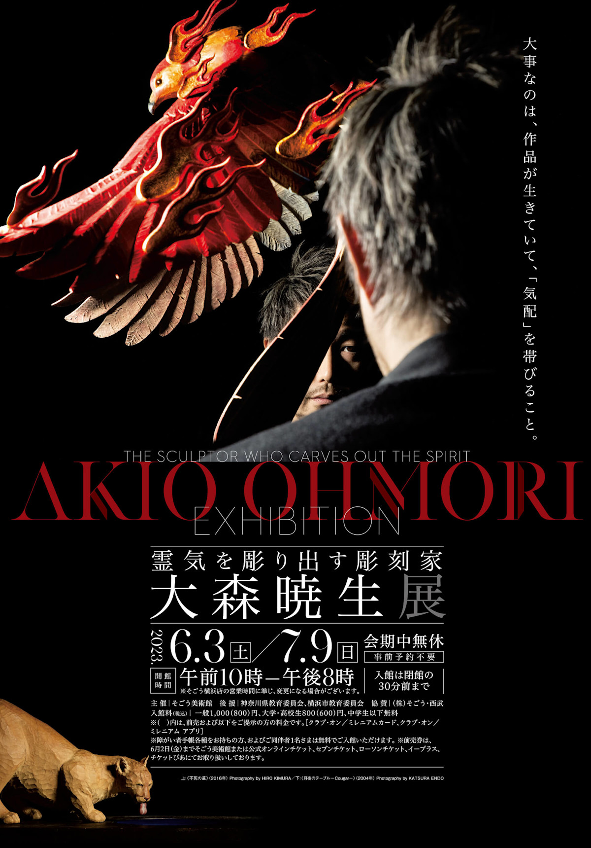 img-main01.jpeg?w=1200