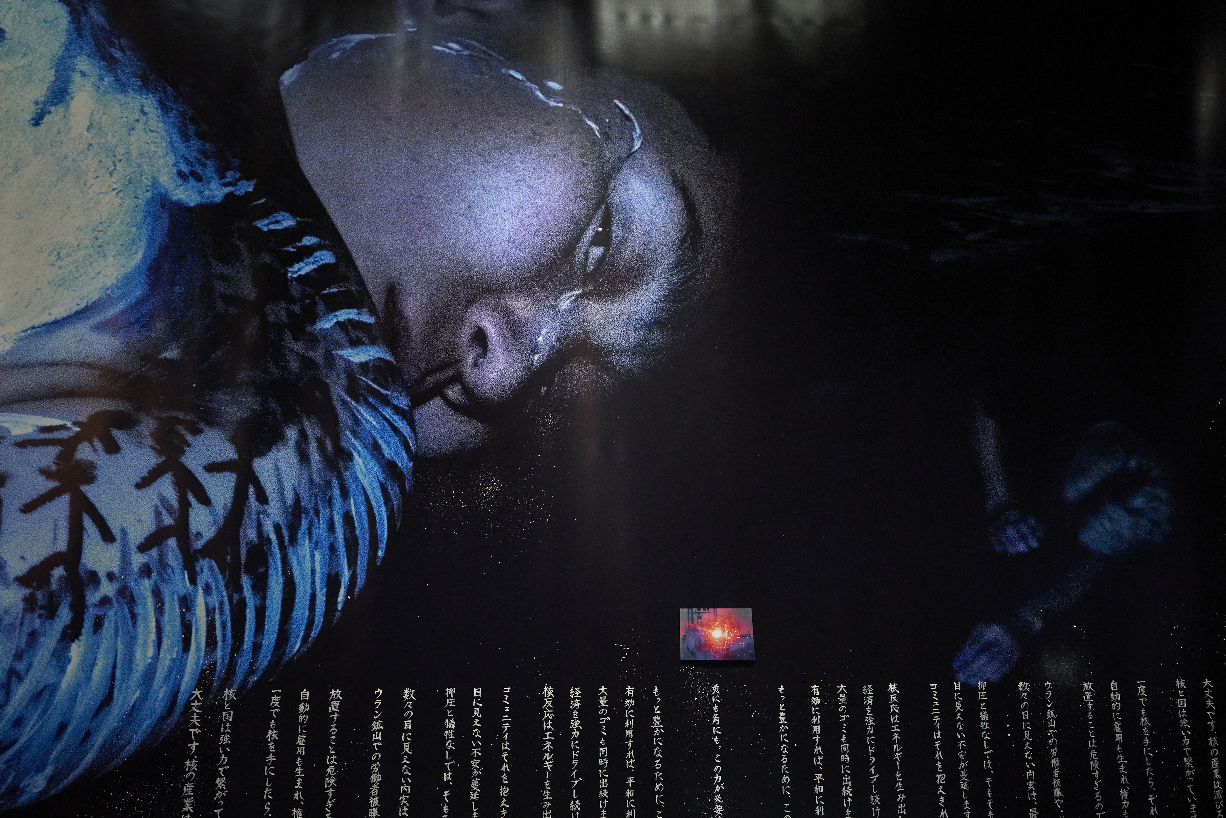 夏への扉 – マイクロポップの時代｜Tokyo Art Beat