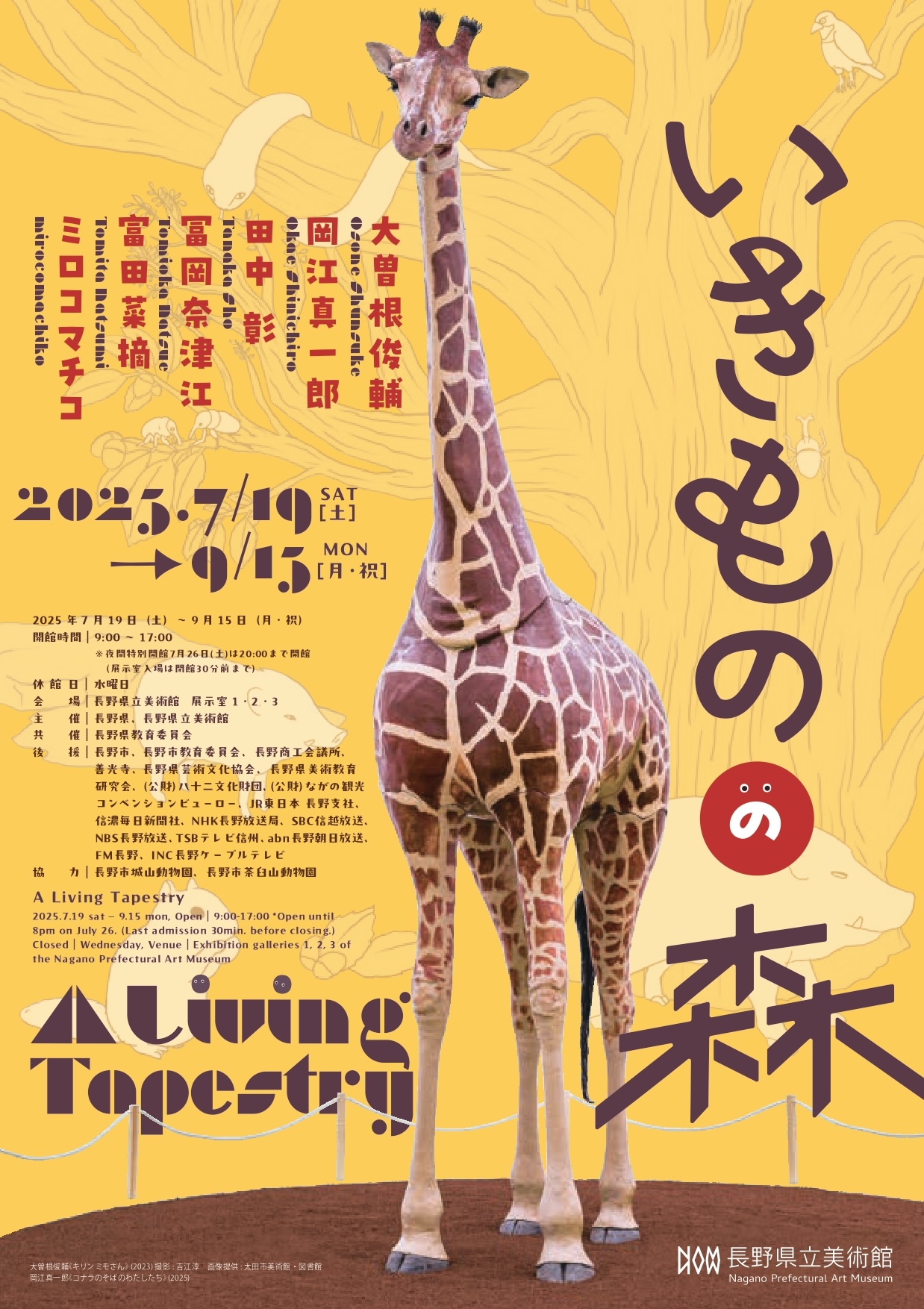 flyer_A-Living-tapestry_page-