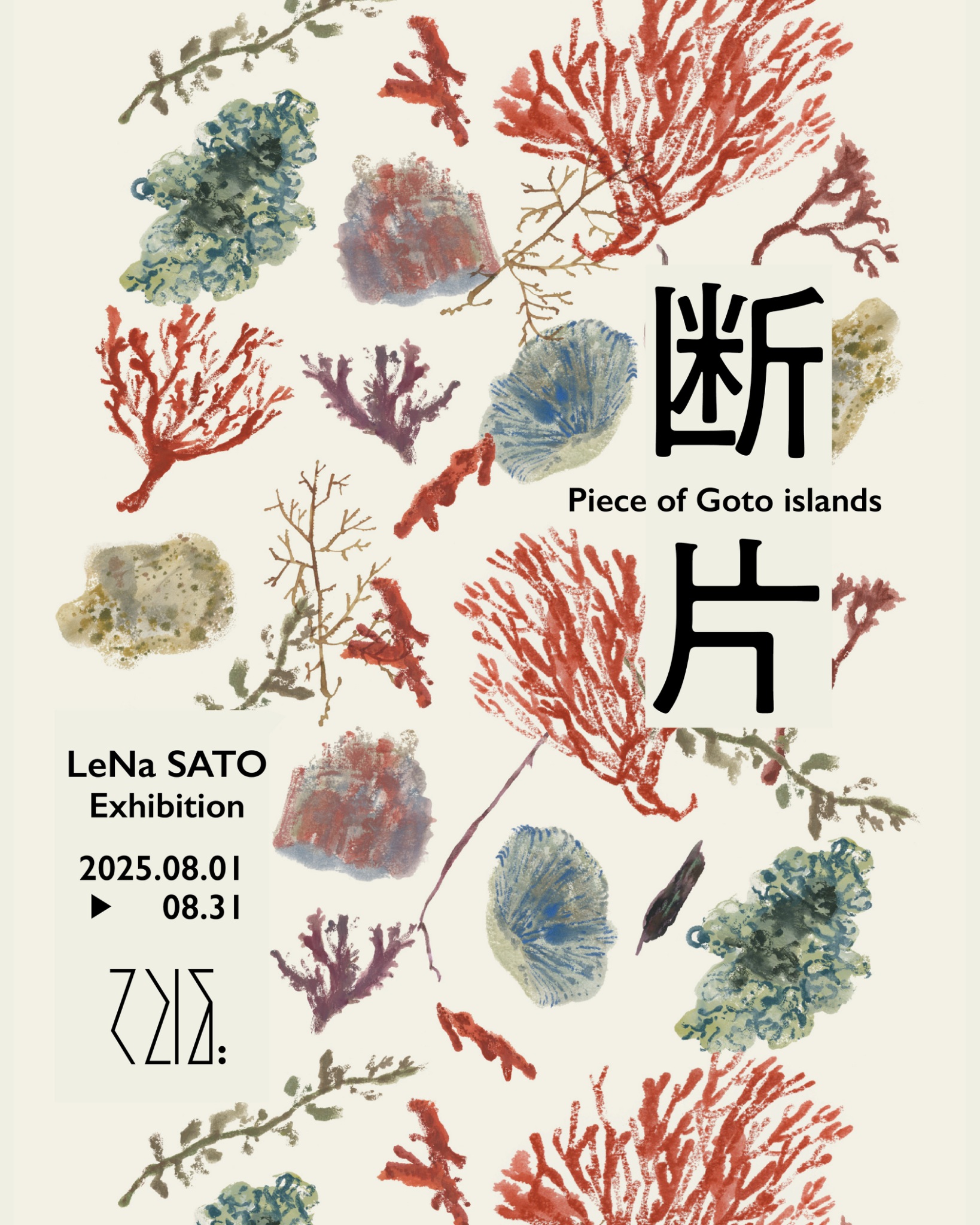藤田ミラノ、四季の少女シリーズ・夏、希少画集画、新品高級額、額装付 藤田ミラノ、四季の少女シリーズ・夏、希少画集画、新品高級額