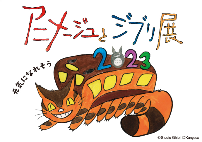 台湾 アニメージュとジブリ展 コースター 5種セット 台湾 アニメージュとジブリ展 コースター 5種セット 台湾