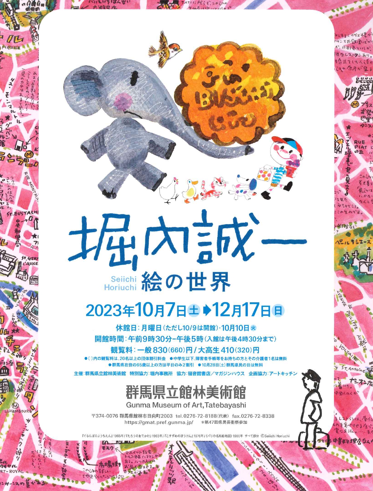 328a9ad3a37352749d6449b0a2e366