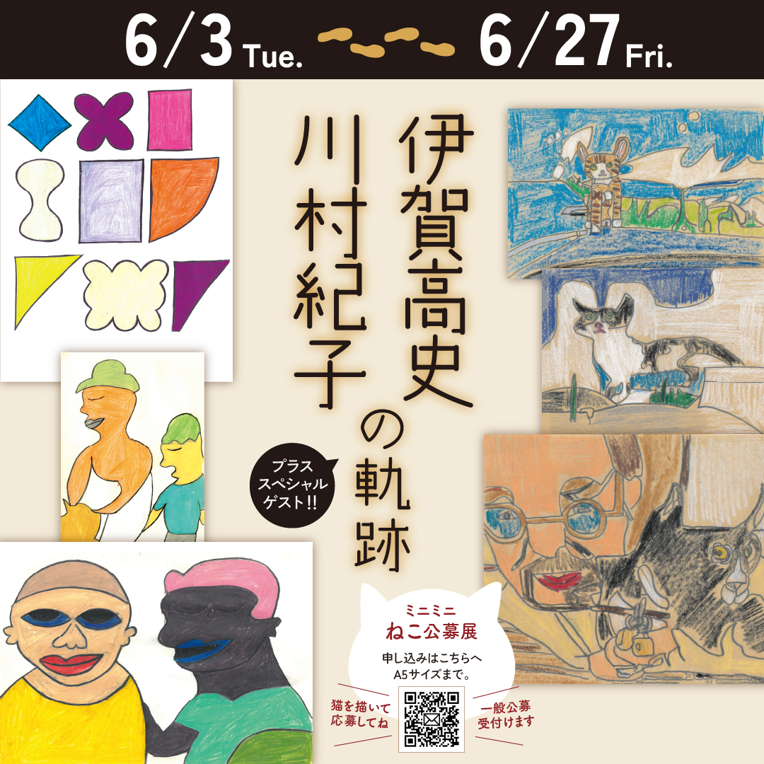紀子　絵画 Yahoo!オークション -「紀子」(絵画) (美術品)の落札相場・落札価格