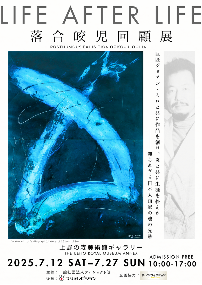 上野の森（水彩画） 61lDEc+iRHL._AC_SY200_QL15_.jpg