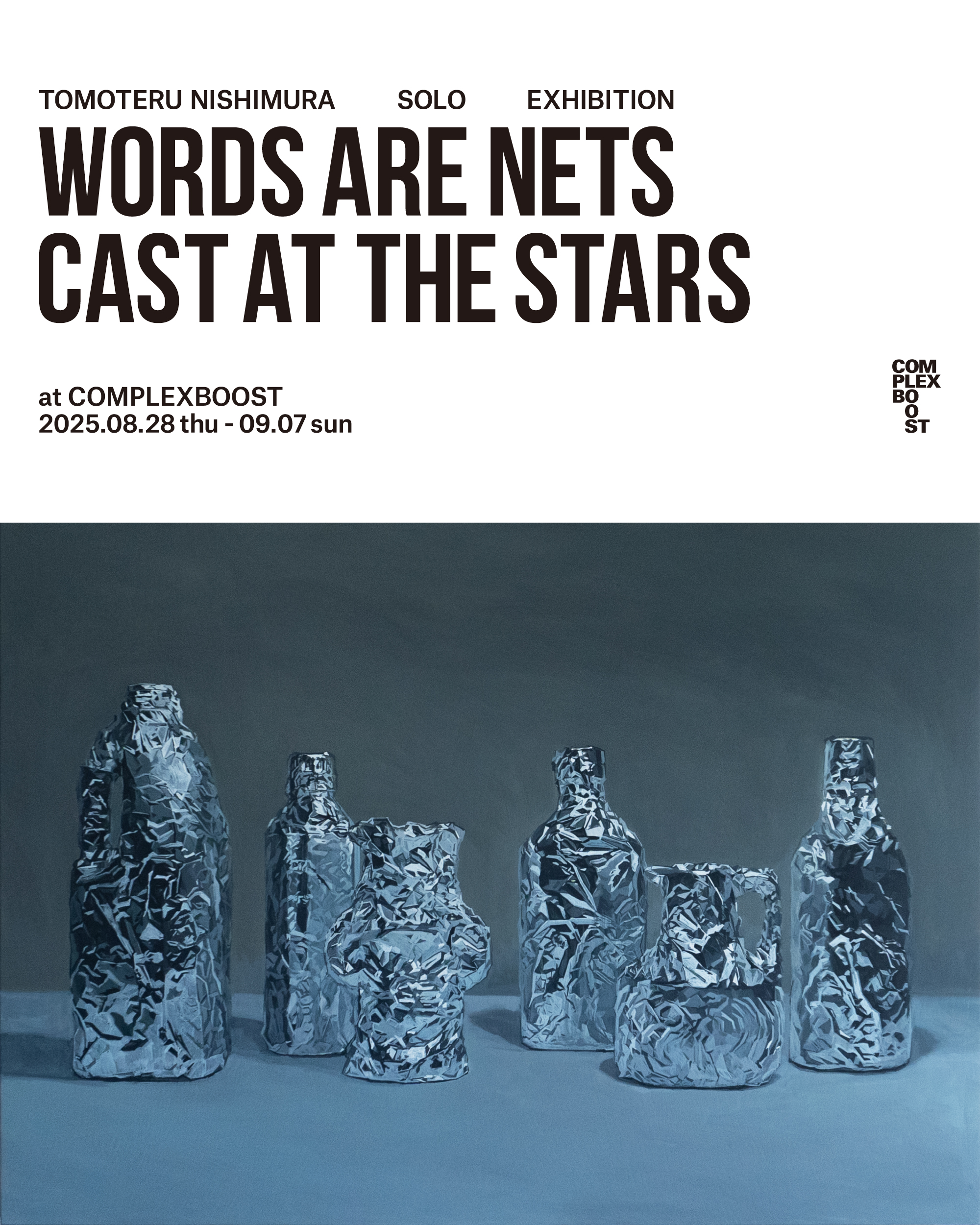 西村友輝 「WORDS ARE NETS CAST AT THE STARS」 （COMPLEXBOOST