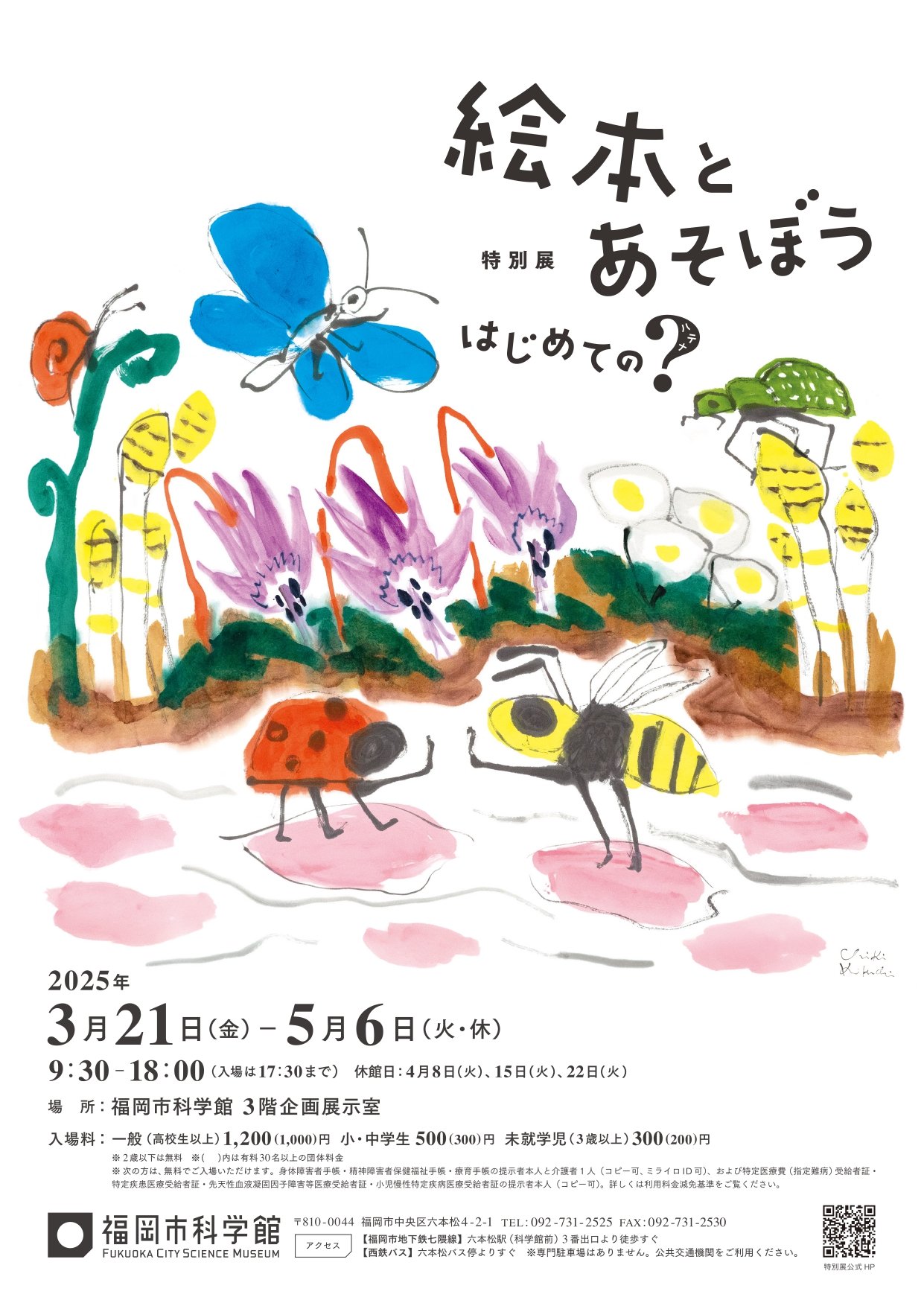 6755670aa74c4d6a7d98ced1d0a800