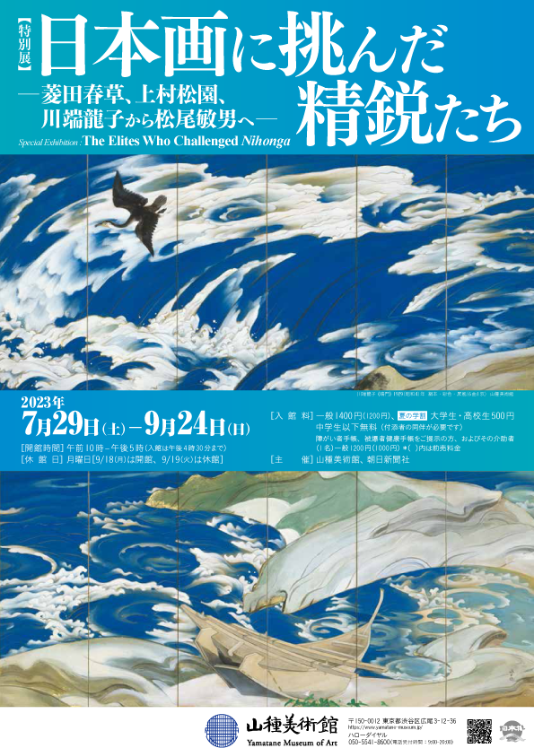 img2307-00.png?w=1200