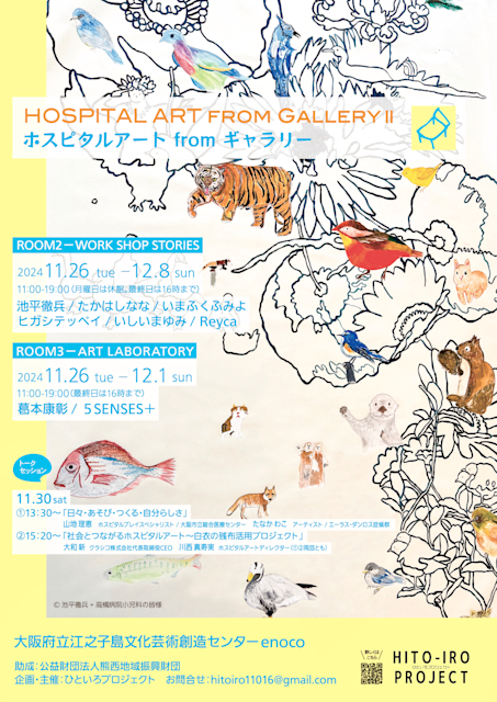 セール終了【内山田画廊 謹製】かぼす。　現代アート　投資　コレクションに stashima.jpeg?w=1200