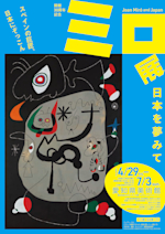 miro_a4.jpeg?w=150&q=100