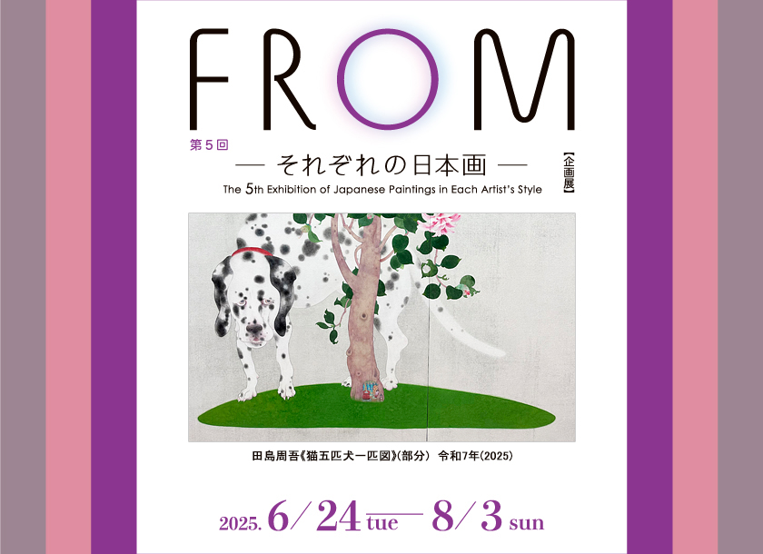 Yuさん専用　日本画 佐藤 佑 Sato Yu (@kijiyama) / Posts / X