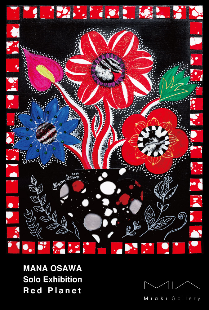 大沢愛 「Red Planet」 （Miaki Gallery） ｜Tokyo Art Beat