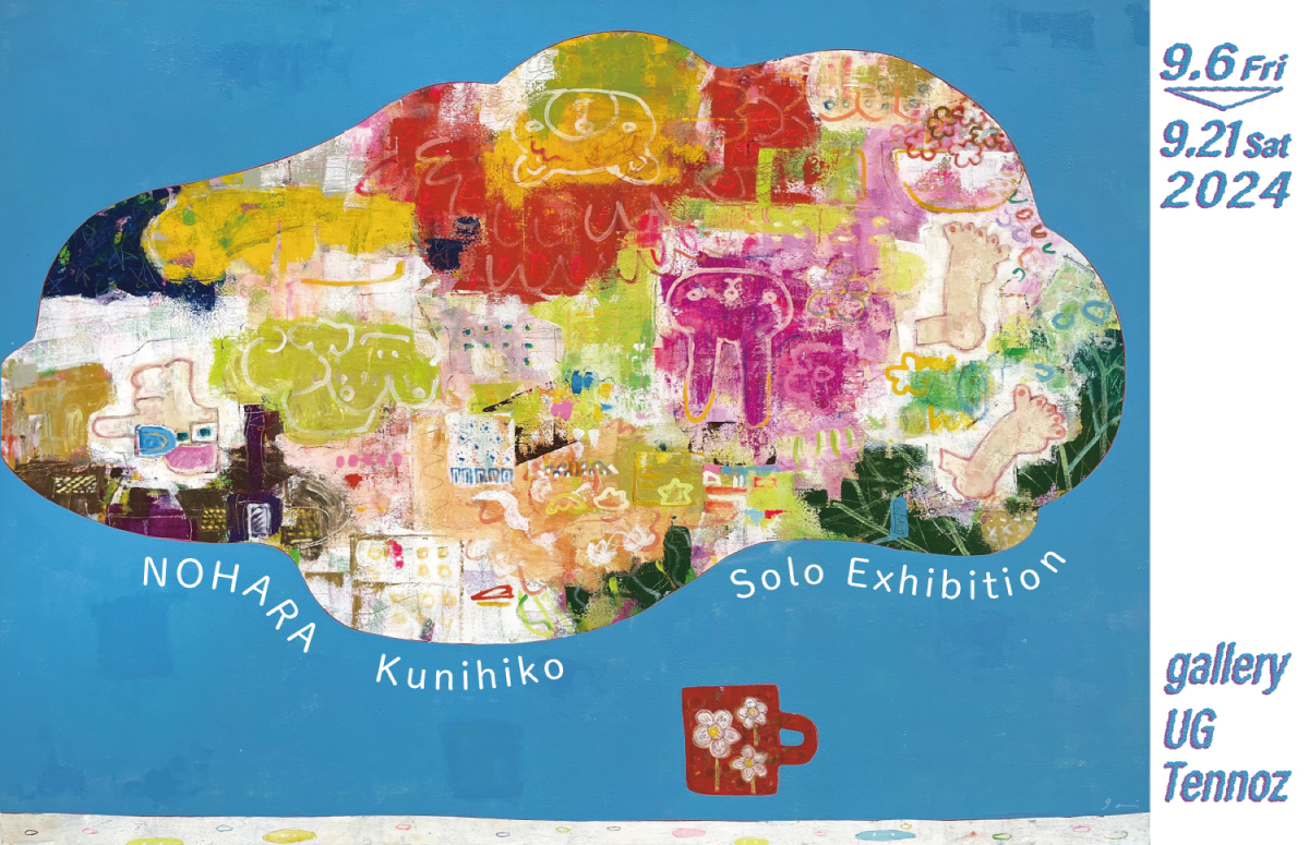 野原邦彦 「泡と花」 （gallery UG Tennoz） ｜Tokyo Art Beat