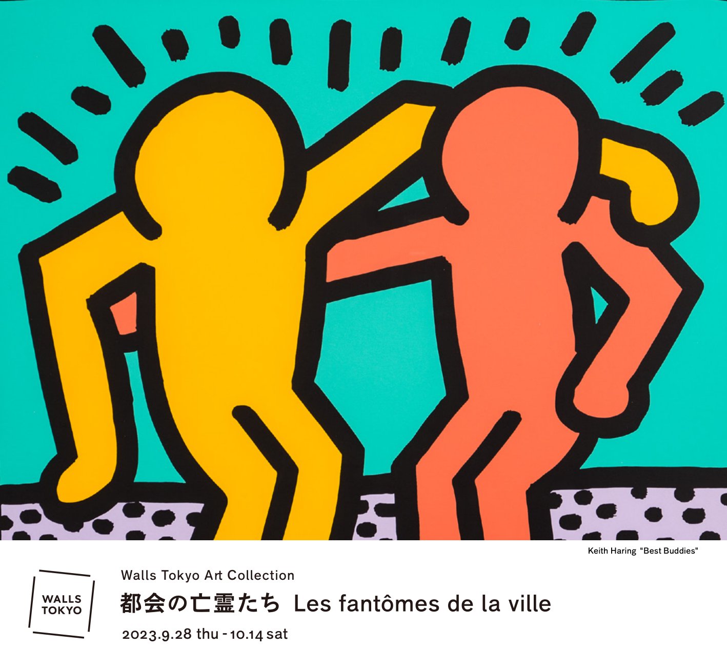 Walls Tokyo Art Collection / Urban Ghosts 