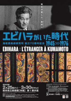 油絵 海老ヶ池 『えびがいけ 』昔話P50（EPO-07-727s 笹倉鉄平