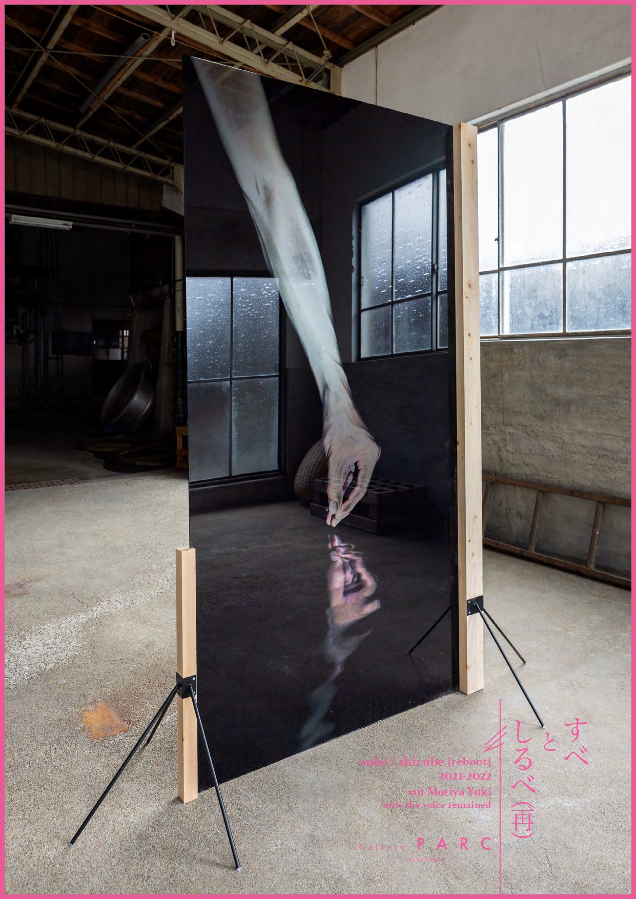 GalleryPARC_Release20220610_pa