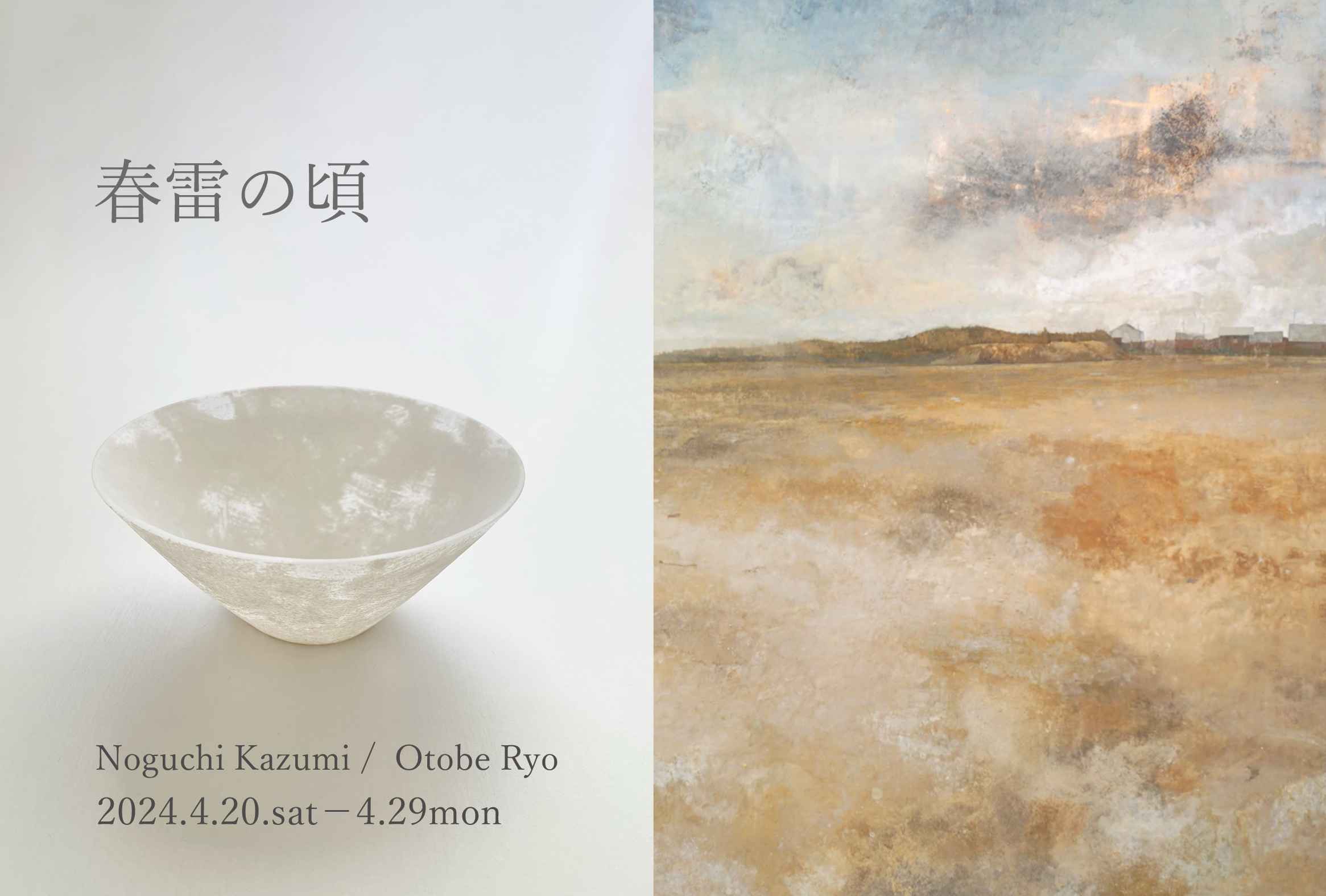 近世絵画 日本美術大系v 浅野長武監修 大塚巧藝写真 講談社写真部 池上